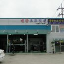 대광오토미션 이미지