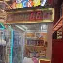 요요오락실 이미지