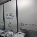 성포메트로정형외과의원 이미지