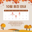 학교법인대진교육재단제인병원 이미지