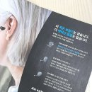 광주 보청기 이미지