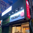 백프로스시 이미지