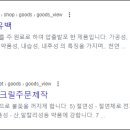 아크릴세상 - 하남시 대성로69번길 48 | 아크릴세상
