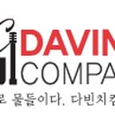 대성건설광고 이미지