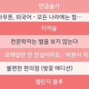 (주)더건강한사람들 이미지