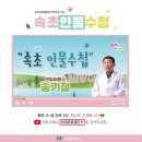보광이용소 - 달서구 도원로동길 4-9 | 보광이용소