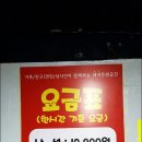 가자실내낚시터
