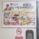 그집순대국 | 완주 전주 현지인맛집 [하조대순대국] 허영만 박반기행에 나온 맛있는 순대국 그 집 다녀온 후기