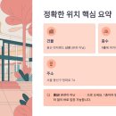 신관약국 이미지