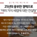 세무법인삼호 네이버블로그