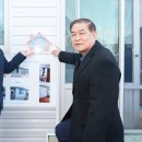 사랑의 집 이미지