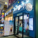 아마스빈안산 이미지