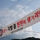 대원1리 이미지