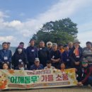 고성군정신건강복지센터 이미지