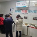 계양구보건소 이미지