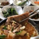 장터원조국밥 이미지