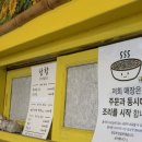 황태칼국수 | [ 경상 남해 ] 남해 1등 해장 맛집 "난향" 황태칼국수 후기