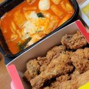 걸작떡볶이치킨전남 - 광양시 유당로 63 | 걸작떡볶이치킨전남