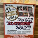 아재스시