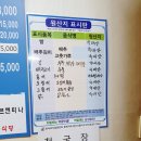 아성청국장 이미지