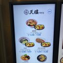 김해공항 내 식당 카페 종류 푸드코트 정리! (1층/2층/3층)