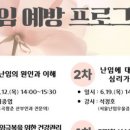 서초보건지소 이미지