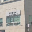 청주 흥덕구 강서동 속눈썹펌 레전드 &#39;리엘주뷰티&#39; 후기
