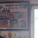 삼색칼국수 - 춘천시 벌말길 65-1 | 삼색칼국수