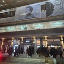 경기필하모닉오케스타라 신년음악회 | 2025 경기아트센터 신년음악회 후기 (경기필하모닉 지휘 김선욱 첼리스트 한재민)