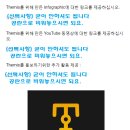 마스코테 이미지