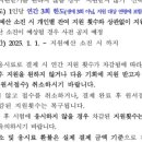 [HD]정보처리산업기사 실기 Part.1 응용SW기초기술활용1 | [합격 후기] 2025 정보처리산업기사 실기 합격 후기 + 독학 공부 공개