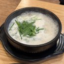 세븐일레븐 봉천제일점 | [봉천 맛집/남덕식당] 국밥 보쌈 수육 안주 혼밥 혼술