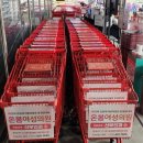 광고마트 이미지