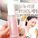 스타오리엔탈케어 주식회사 | 여름 피부 탄력 광채 케어, 뉴리클 PDRN 세럼으로 촉촉하게 화장 잘 먹는 피부 만들기