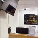 대륜빌딩 이미지