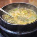 화양연가 - 550373 | 신용산 맛집 화양연가에서 양갈비 청첩장모임 후기