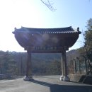 () 포항 운제산 오어사 ＜오어지출렁다리, 원효암, 자장암＞ 이미지