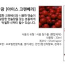 아이다 전자담배 경기광주점