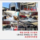 조은환경안전기술 | 친환경인데 마초라고?! 무쏘EV의 반전 매력!