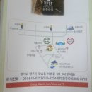 두래농원