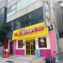스텔라떡볶이부산부경대점