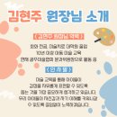 김현주미술교습소 네이버블로그