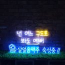 구도로 통닭 이미지