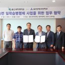 울산공업고등학교 이미지
