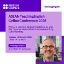 Discover how the generative AI revolution and Global Englishes 이미지