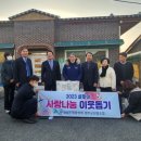 완주군산림조합