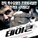 와이즈앤와이드 - 서대문구 성산로 320 | 와이즈앤와이드