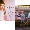 무휼 - 화성시 동탄광역환승로 63 | 무휼