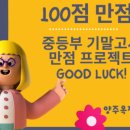 고려대학교어린이집 이미지