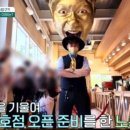 행복한빵집 이미지